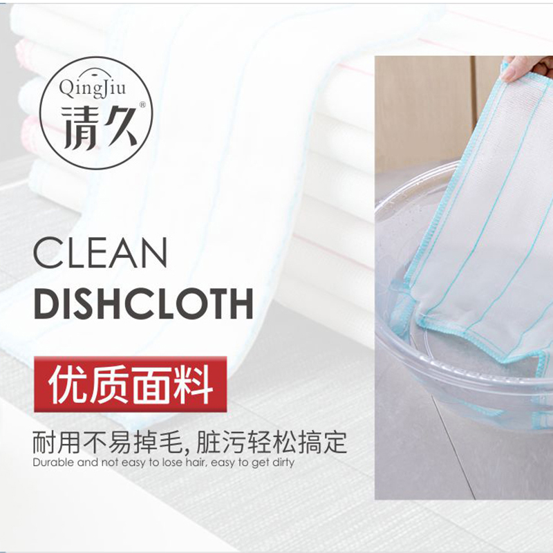 烟台洗碗布批发价
